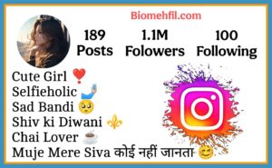 Sad Bio For Instagram For Girl 