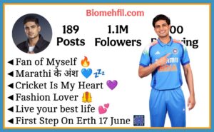 Instagram Bio For Boys Cricket Lover 