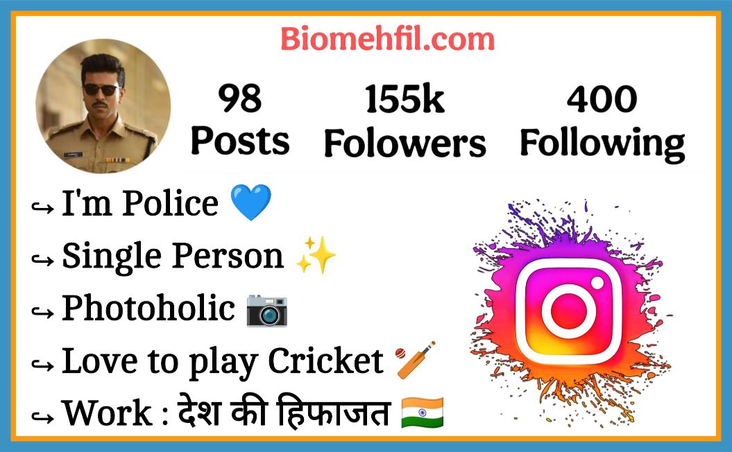 Police Bio For Instagram
