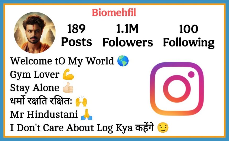 Dharmo Rakshati Rakshitah Bio For Instagram 
