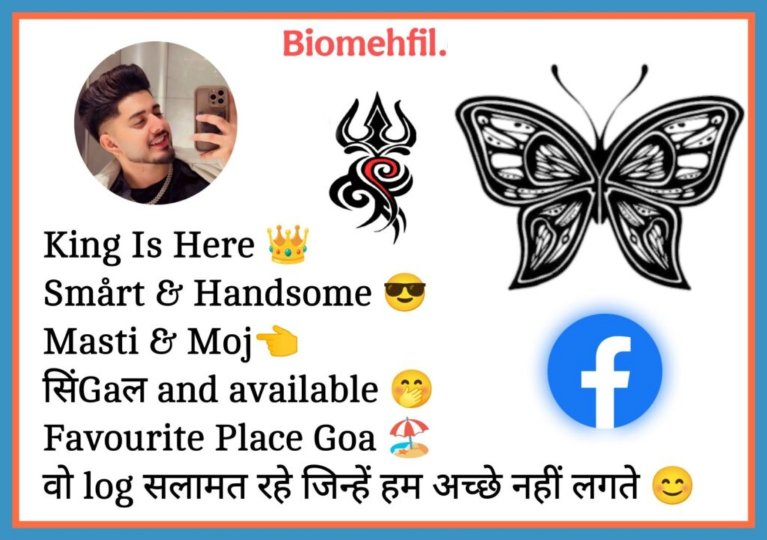 Facebook Bio For Boys