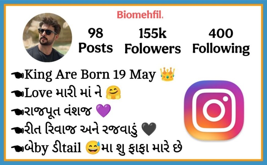 Instagram Bio In Gujarati