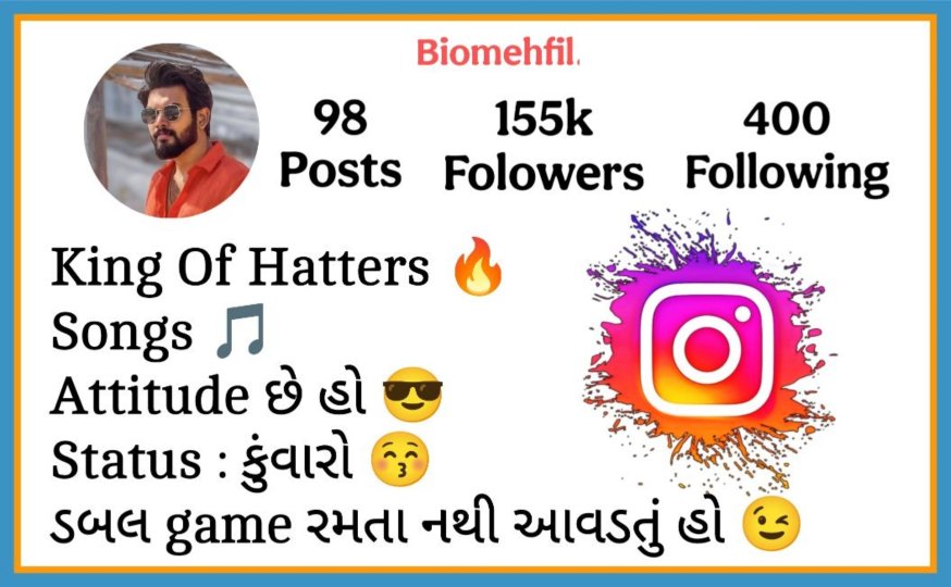 Instagram Bio In Gujarati