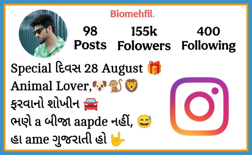 Instagram Bio In Gujarati