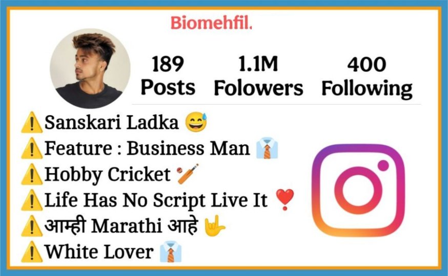 Instagram Bio In Marathi