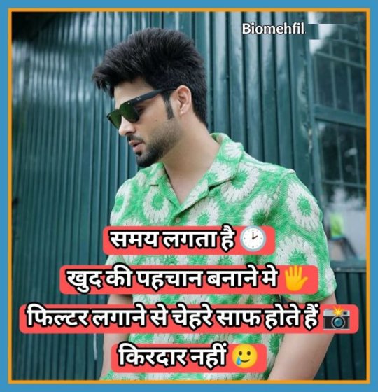 Instagram Bio Shayari