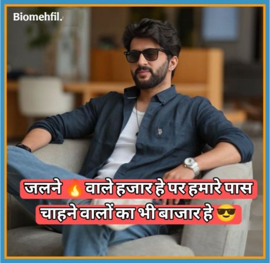 Instagram Bio Shayari