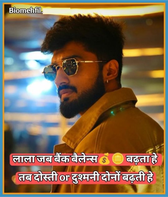 Instagram Bio Shayari