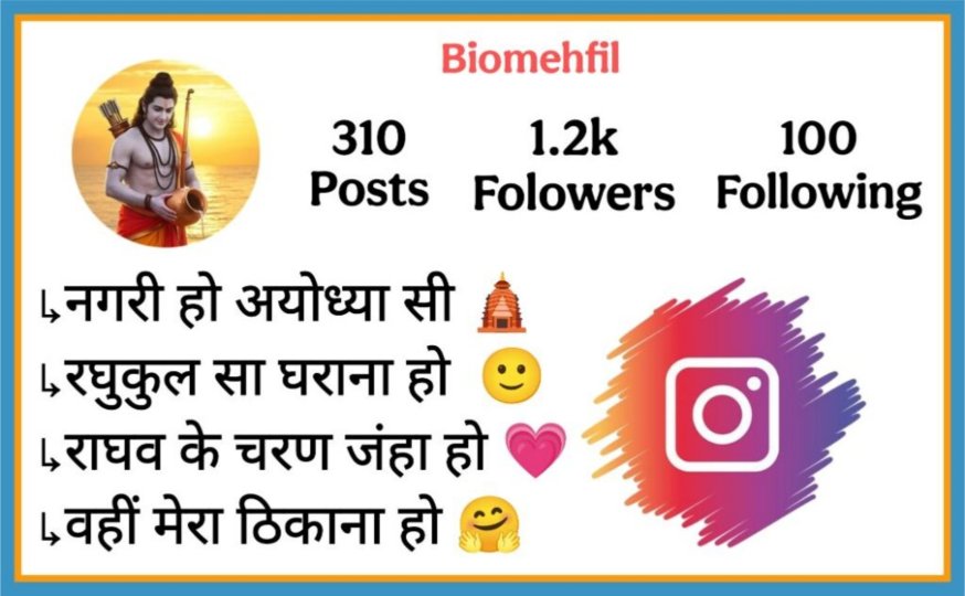 Shree Ram Bio For Instagram