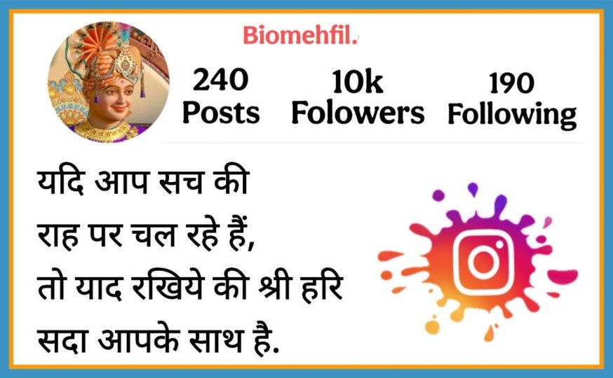 Swaminarayan Bio For Instagram